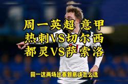 都灵主场战胜萨索洛，取得三分