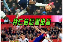 RB莱比锡预备队球员被提拔到一线队