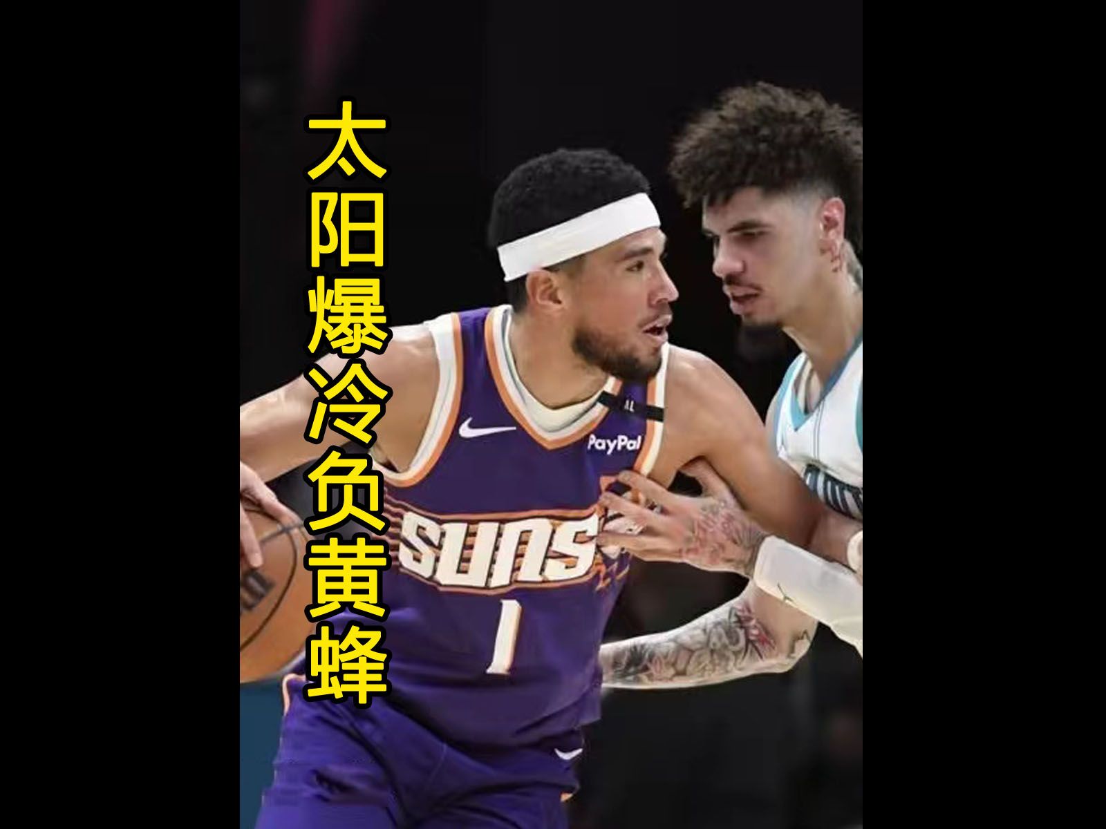 太阳客场不敌活塞库克-梅迪虽落败但表现抢眼的简单介绍